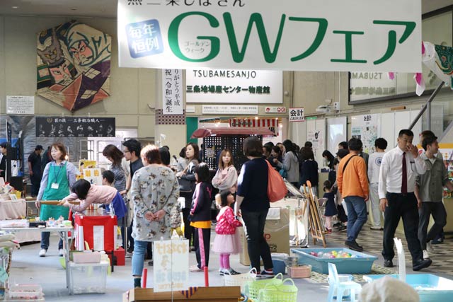 3日から子どもコーナーが始まってにぎわいが続く燕三条地場産センター