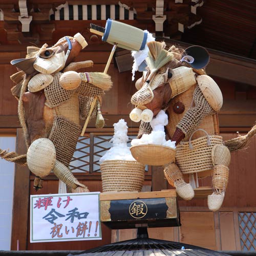 金賞の鍛冶町「輝け令和　祝い餅！」