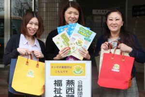 法人化20周年記念で作成したオリジナルトートバッグやタンポポガイドマップ