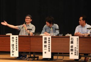 木下ほうかさんを迎えての「骨髄バンク命のアサガオにいがた」10周年記念事業に300人近く