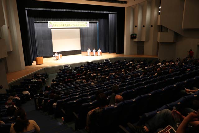 関係者を含め300人近くが参加した