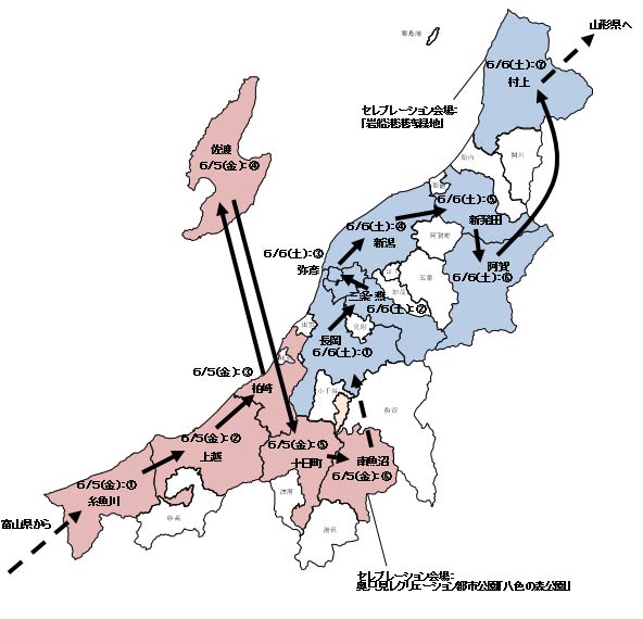 新潟県聖火リレー実施市町村