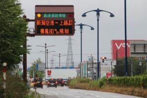 予報通り荒天で夕方から三条市と加茂市に大雨警報