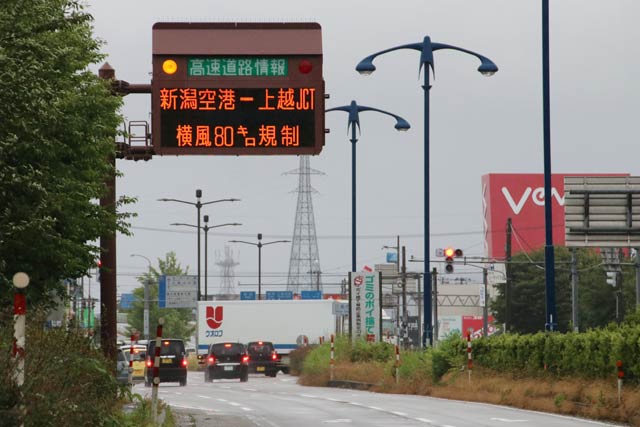 北陸自動車道も強風で速度規制