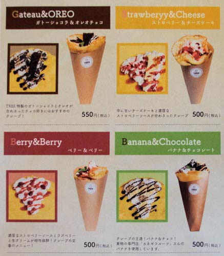 4種類のクレープ
