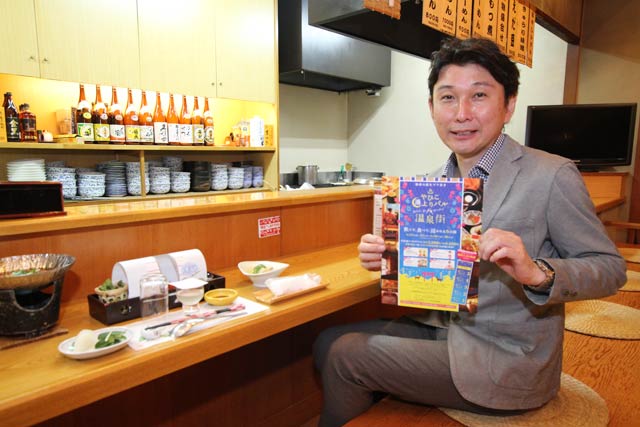 弥彦観光協会まちづくり部会の白崎副部会長