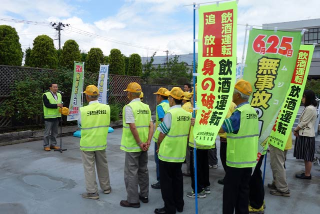 開所式