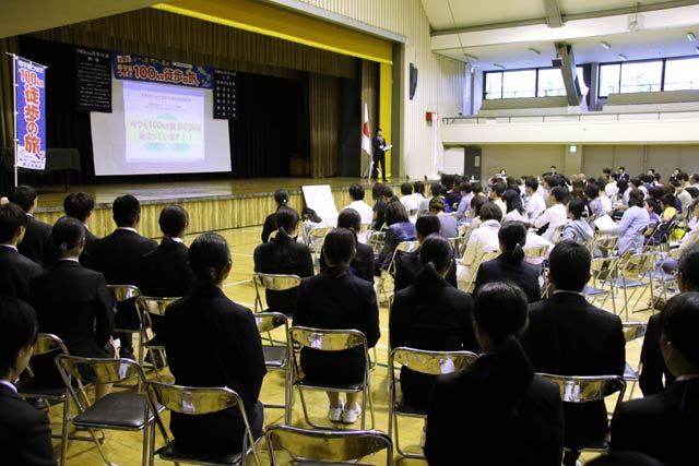寺子屋つばさ100km徒歩の旅の保護者説明会