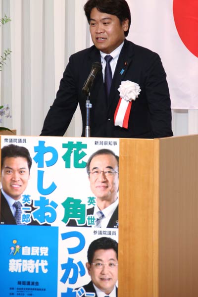 演台には鷲尾氏、花角知事、塚田氏の3連ポスター