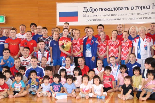 加茂市へ五輪の事前合宿に訪れたロシア体操男女チームを歓迎