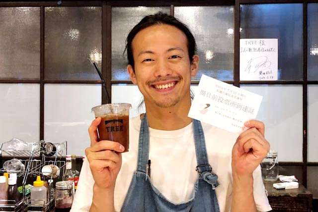 投票所到達証の提示で無事にアイスコーヒーをゲット