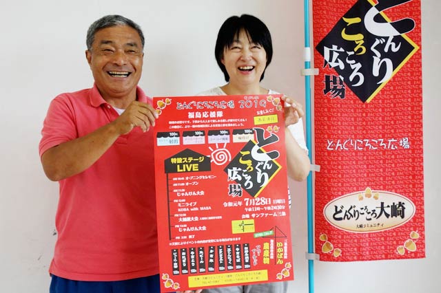 来場を呼びかける高橋会長(左)