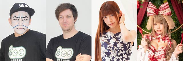 左からカブキン、トム、よきゅーん、えなこ