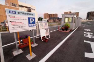 「ヒガサン駐車場祭」が開かれる東三条駅前駐車場