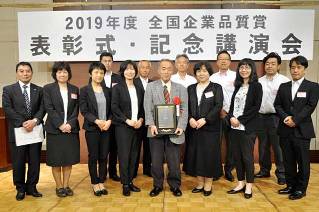 、2018年度全国企業品質賞の表彰式で中央がハンズワタベの渡部社長