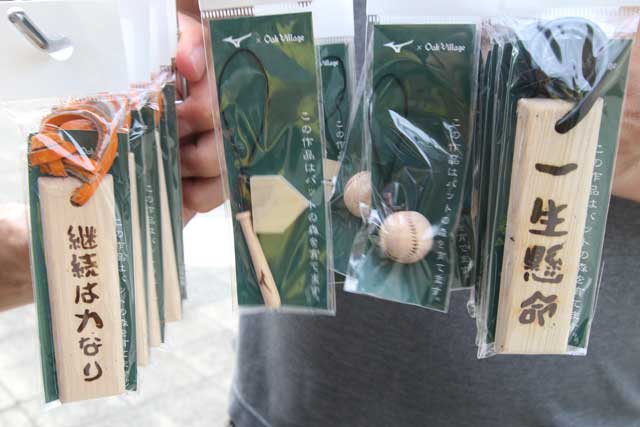 野球バットの廃材で作ったキーホルダーの販売も