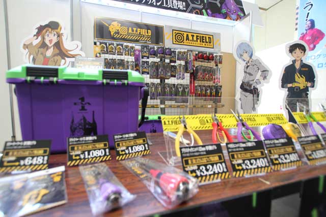 エヴァンゲリオンのワークブランド「A.T.FIELD」の工具の期間限定販売