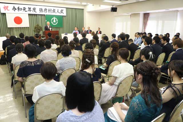 弥彦村成人式