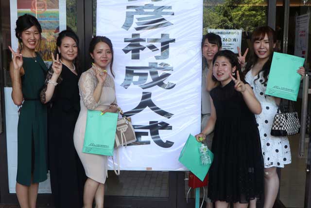 新成人