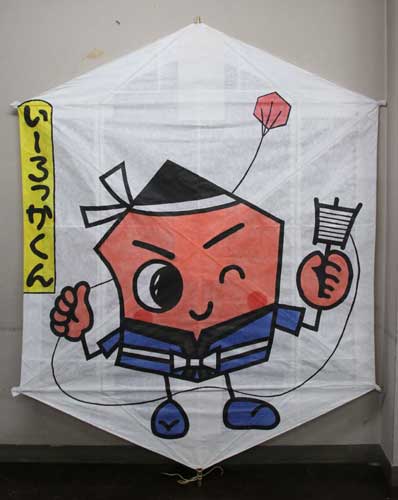 「いーろっかくん」の名前に決まった三条凧合戦PRキャラクターの六角巻凧
