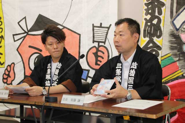 結城靖博副会長と記者会見
