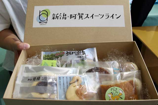 新潟・阿賀スイーツライン菓子の10種類の菓子