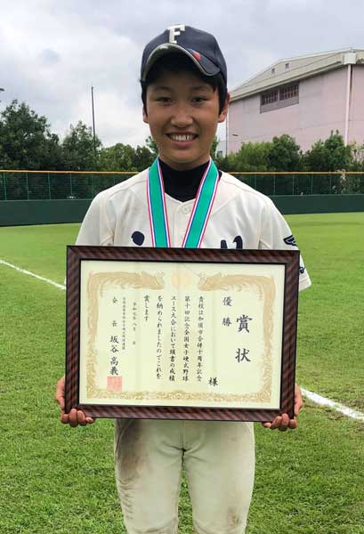 優勝の賞状を手に相田さん