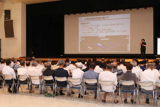 説明会に約100人が出席