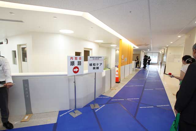 緩和ケア病棟