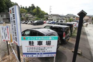 迷惑駐車を施錠で閉め出す 無料のパークアンドライド状態の加茂山公園駐車場
