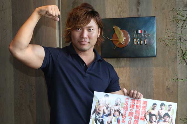 第7回王道トーナメントに出場する宮原健斗さん