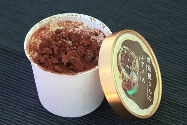 「建設屋さんの土アイス」はチョコレートパウダーを土に見立てたティラミスのアイスクリーム