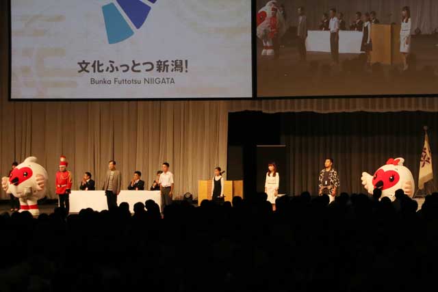 開会宣言