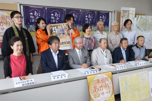 あかり物語の記者会見