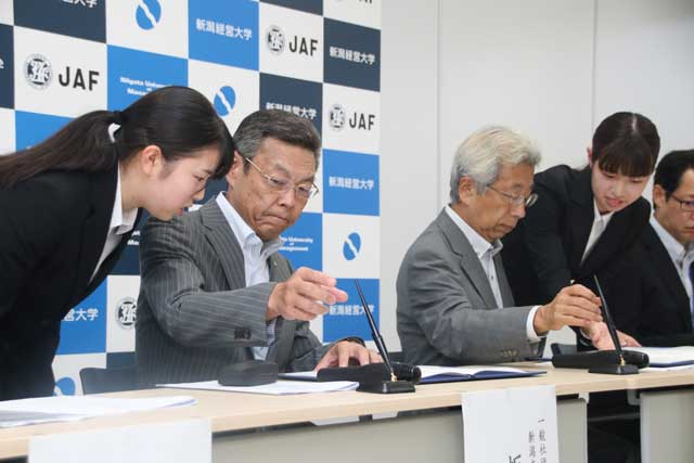 協定書に調印