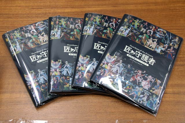 コレクションホルダー