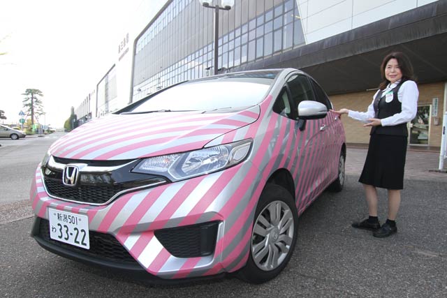 ピンクストライプを施したレンタカー