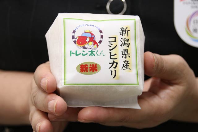 工場の祭典期間中のレンタカー利用者全員に新米コシヒカリ2合をプレゼント