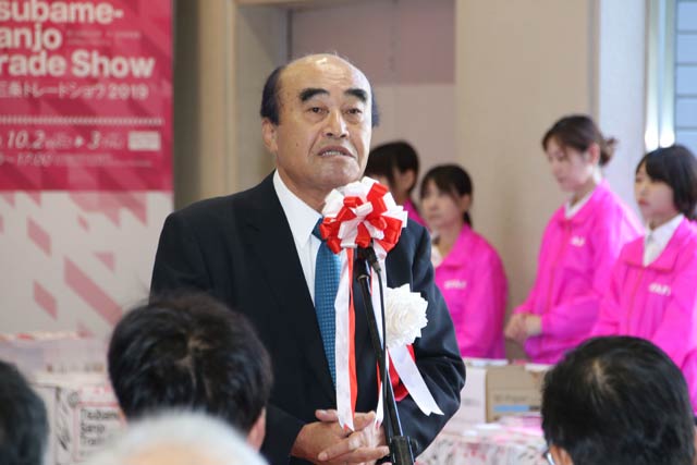 田野燕商工会議所会頭