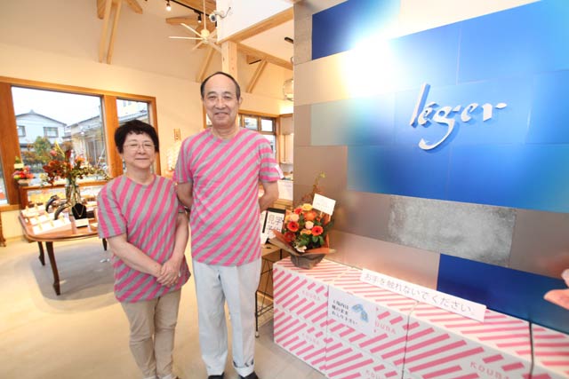 新しいショップと工場をオープンしたレジエの浅野社長夫婦