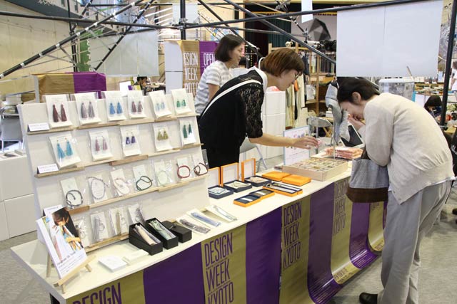 「DESIGN WEEK KYOTO」（京都府京都市等）