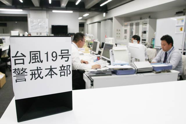 防災課に台風19号警戒本部を設置