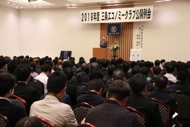 約700人で大入りの会場