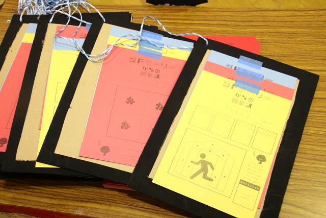 タブレット風の挑戦状