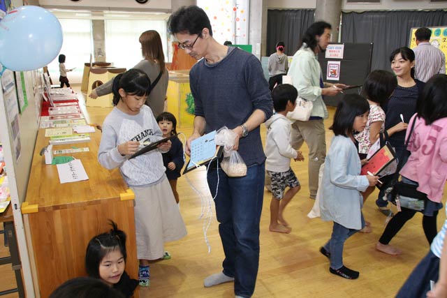 親子でミッションをクリア