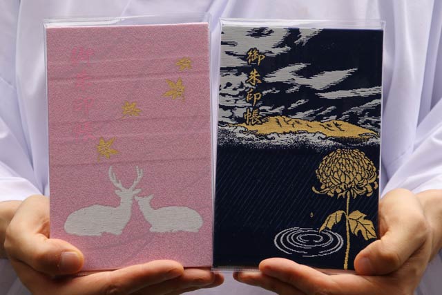 弥彦神社が作成して冊数限定で授与している即位記念御朱印帳