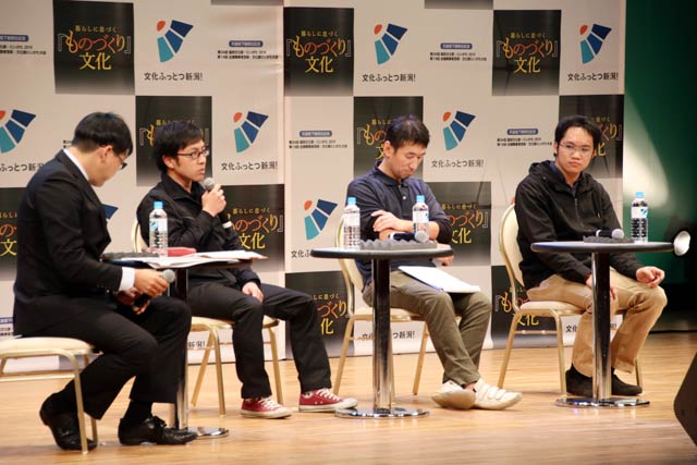 トークセッション「ものづくり」の未来を語ろう！＆スペシャルコンサート 笛人 本宮宏美「明日へ奏でる」