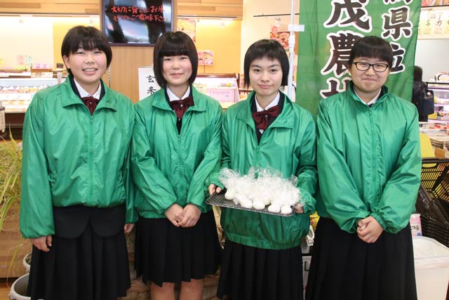PRに参加した4人の生徒