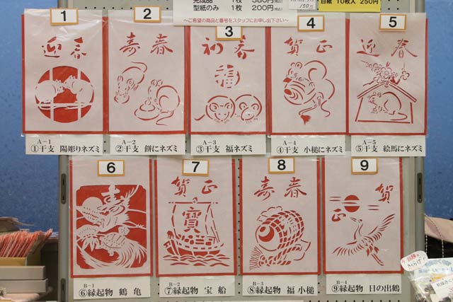 販売している八丁紙