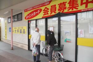 あいんで本町店に張られた告示